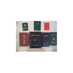 各種皮革的高級記事本、封皮、證件皮