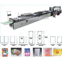 供應(yīng)制袋機(jī) 全自動高速三邊封、單雙直立拉鏈氣嘴袋等制袋機(jī)