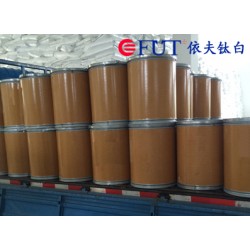 想買(mǎi)高質(zhì)量的電子級(jí)二氧化鈦，就來(lái)依夫?qū)崢I(yè)