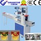 【川越包裝機(jī)械供應(yīng)◆【自動糕點月餅包裝機(jī)】◆and【枕式五金包裝機(jī)】】