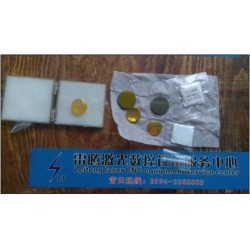 反射鏡片，聚焦鏡片價(jià)格實(shí)惠，優(yōu)質(zhì)的反射鏡片雷騰激光數(shù)控設(shè)備供應(yīng)
