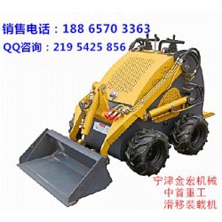 小型電瓶裝載機(jī)廠家直銷(xiāo)|信譽(yù)好的滑移電動(dòng)小型裝載機(jī)供應(yīng)商_金宏機(jī)械