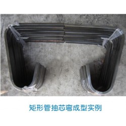 矩形管抽芯彎成型專賣店 廣東優(yōu)質(zhì)的矩形管抽芯彎成型服務商
