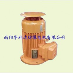 華利達防爆電機_聲譽好的YFB系列粉塵防爆電機公司，上海粉塵防爆電機