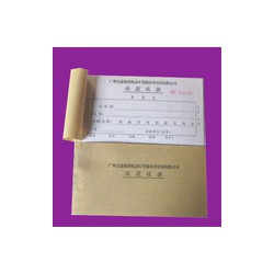 盛印印務(wù)公司提供的票據(jù)印刷，超值的體驗(yàn)，抵擋不住的特色實(shí)惠哦