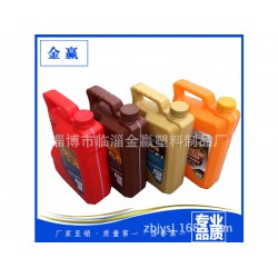 【薦】防凍液塑料桶、防凍液塑料桶價(jià)格、防凍液塑料桶廠家