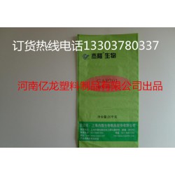 物超所值編織袋廠，金沙編織袋廠