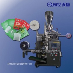 ?？祪韧獯莶璋b機 茶葉內外袋包裝機 袋泡茶包裝機