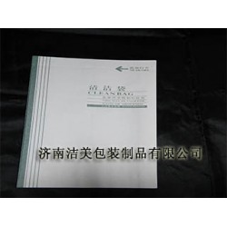 航空袋清潔袋，型號齊全，質(zhì)量*保*，廠家就選濟南潔美包裝