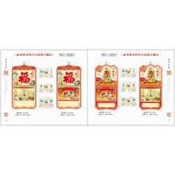 2016臺歷掛歷制作，稱心的印刷就在信德印務