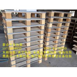 大型卡板生產(chǎn)基地，價格優(yōu)惠，質(zhì)量*保*！