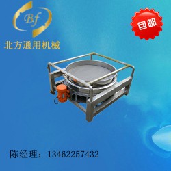 【生產(chǎn)銷售】BFC系列超聲波震動篩 易團聚物料專用篩分設備