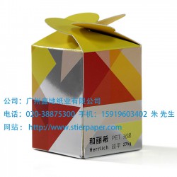 高端金銀卡紙批發：PET光金卡紙、PET光銀卡紙