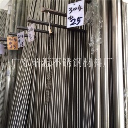 杰出的304不銹鋼棒提供商，當選瑞源不銹鋼：304不銹鋼棒303不銹鋼易車棒