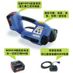 ORT400電動打包機(jī)供應(yīng)商