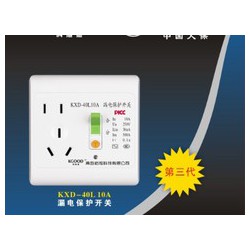 40A、32A、16A、10A【漏電保護開關】///科旭德