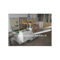 開箱機，自動開箱機，全自動開箱機，高速開箱機，禮品盒開箱機