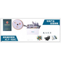 供應(yīng)樹脂拉鏈裁斷機多少錢？自動裁切機