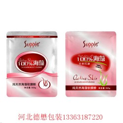 （德懋凹?。?專業(yè)廠家供應(yīng)【質(zhì)量*保*】 面膜袋鋁箔袋