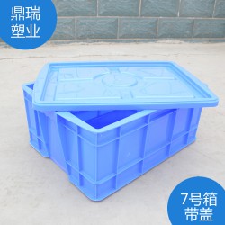 汽車零部件周轉箱，廠家直銷，質量可靠，絕對讓您滿意