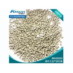 防靜電PE塑料，品質(zhì)好的防靜電PE原料廠商推*