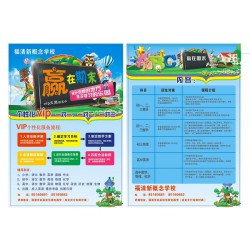 好口碑的福清補習輔導資訊，南平點點留學