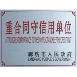 哪兒有賣有性價(jià)比的鋁幕墻_伊克萊牌鋁塑門(mén)窗廠家