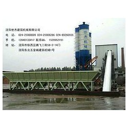 沈陽混凝土攪拌機供應商，質(zhì)量好的沈陽混凝土攪拌站推*