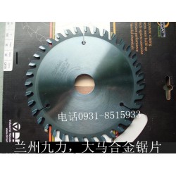 上海甘肅木工機(jī)械大馬合金鋸片廠家，專業(yè)蘭州九力專營(yíng)以色列大馬合金鋸片推*
