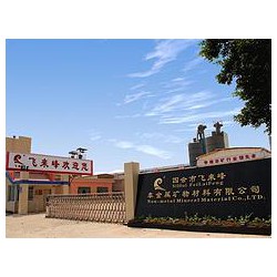 誠心為您推*肇慶地區(qū)合格的冶金球團(tuán)土   ：內(nèi)蒙古飼料級(jí)膨潤土