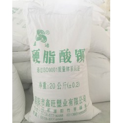 溧陽鑫旺塑業提供常州范圍內口碑好的硬脂酸鋇，溧陽硬脂酸鋇廠家
