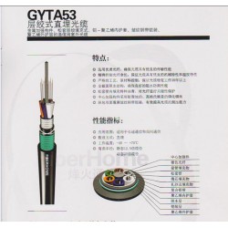 陜西哪里可以買(mǎi)到品牌好的烽火通信光纜|西安烽火通信光纜