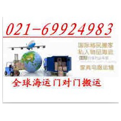 上海喬依快遞到廣州家具托運(yùn)╱行李電腦托運(yùn)╱電動車托運(yùn)╱上門取貨150-2671-8885