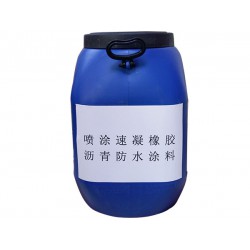 天津噴涂速凝橡膠瀝青防水涂料，在哪能買到價格合理的噴涂速凝橡膠瀝青防水涂料呢