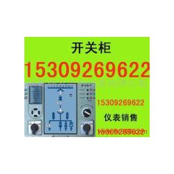 西安銷量*先的NY800開(kāi)關(guān)狀態(tài)指示儀廠家推*，專業(yè)的NY800開(kāi)關(guān)狀態(tài)指示儀