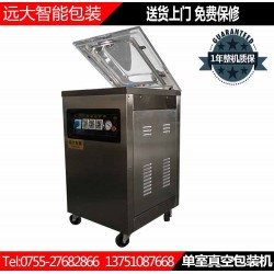 廠家直銷真空機，電子料盤真空機，單室真空機