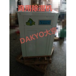 商業除濕機YH-838D智能環保無污染，媽媽放心的選擇