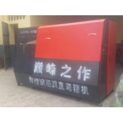 全自動(dòng)鋼筋拉直彎曲機(jī)詳情 咨詢(xún)春華機(jī)械