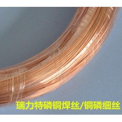 中國(guó)銅鋁焊枝，廣東超低價(jià)的銅鋁焊絲哪里有供應(yīng)