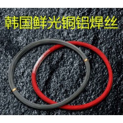 中國(guó)銅鋁焊絲，耐用的銅鋁焊絲在哪可以買(mǎi)到
