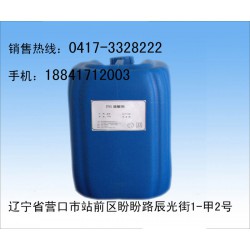 優(yōu)惠的PH調(diào)節(jié)劑營口供應，調(diào)節(jié)劑廠家
