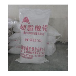 陜西硬脂酸鉛廠家，專家推*實用的硬脂酸鉛