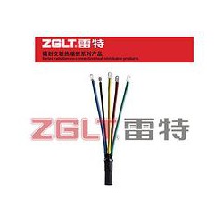 供應溫州優質的熱縮電纜附件，推*熱縮電纜附件