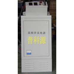 電解電源，廣東氧化電源，硬質氧化電源