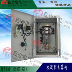 控制柜，想買耐用的除塵控制箱就來(lái)巨合電氣