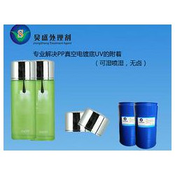拋售PP處理水，廣東暢銷PP水批發
