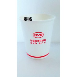 秦暢，西安紙杯紙碗廠家廣告紙杯定做，甘肅紙杯紙碗定做，