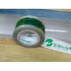 安康印字膠帶，供銷價位合理的印字膠帶