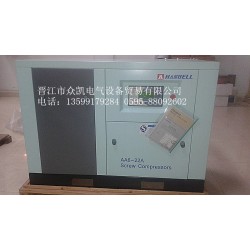 泉州晉江空氣壓縮機(jī)_專業(yè)的空氣壓縮機(jī)在哪買，空壓機(jī)原裝配件批發(fā) 推*晉江市眾凱設(shè)備貿(mào)易有限公司
