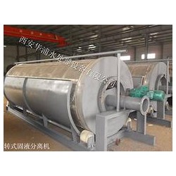 在哪容易買到新品旋轉式固液分離機，旋轉式固液分離機